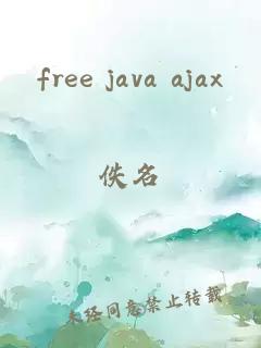 free java ajax