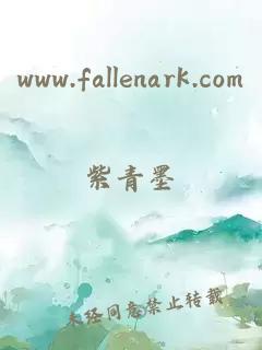 www.fallenark.com